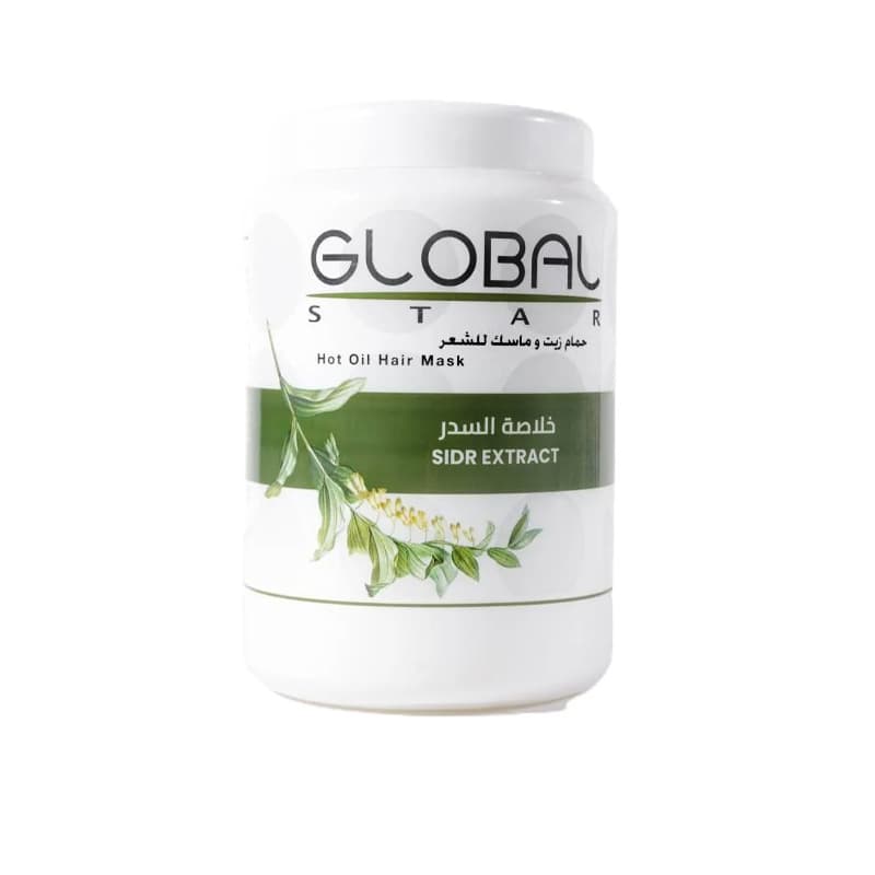 אמבט שמן גלובל السدر GLOBAL HAIR MASK 1500 ML