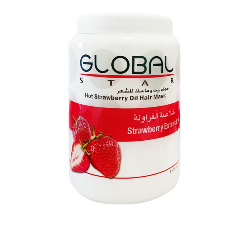 حمام زيت جلوبال فراولة GLOBAL HAIR MASK 1500 ML