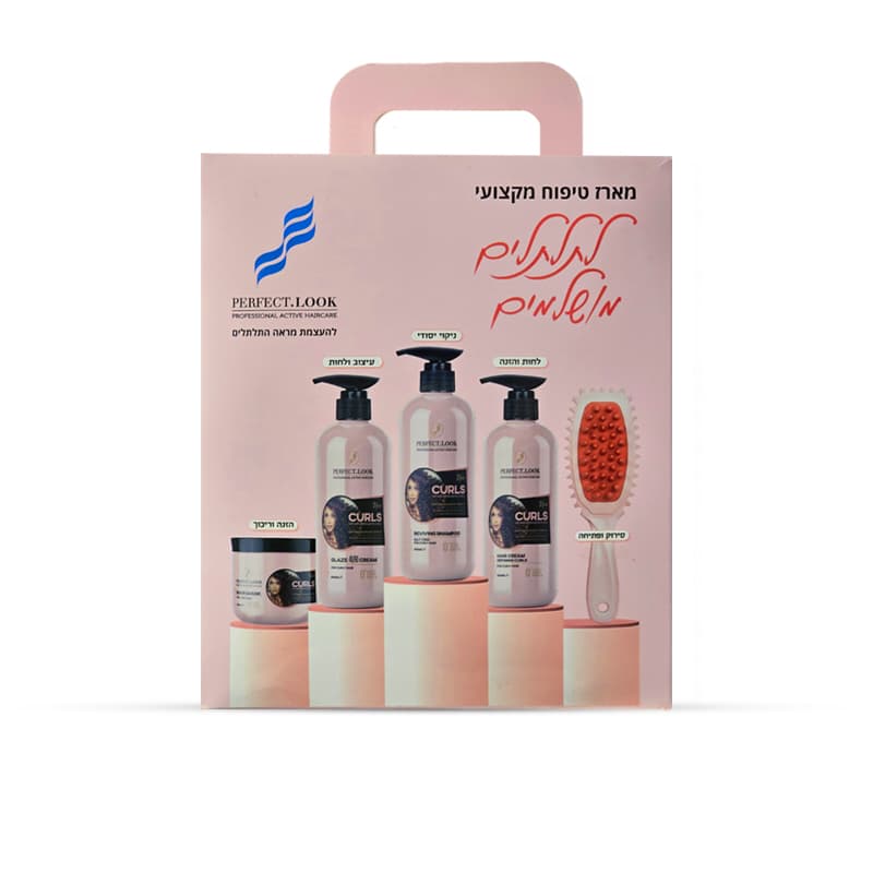 סט פרפקט לוק מתולתל PERFFECT LOOK SET 4 PCS