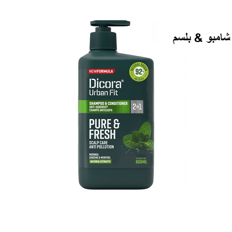 شامبو شعر ديكورا DICORA SHAMPOO 2 IN 1 PURE 800ML