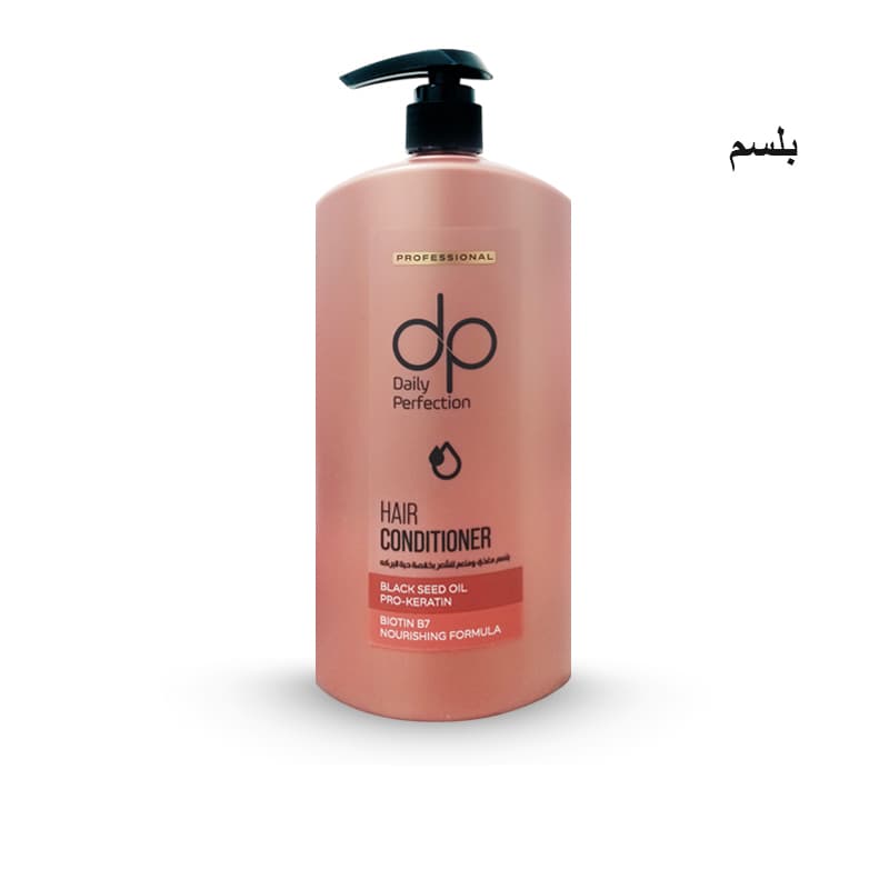 מרכך DP הזרע השחור DAILY CONDITIONER 800ML