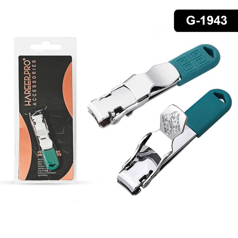 גוזם ציפורניים חריר פרו HAREER PRO ACCESSORIES 435