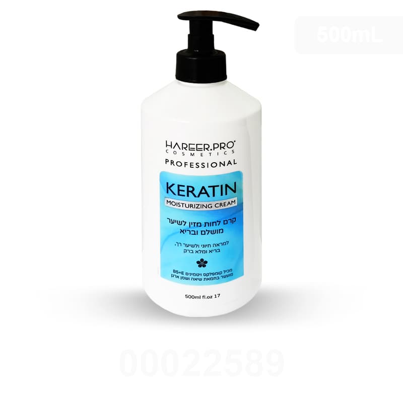 HAREER PRO CREAM 500ML