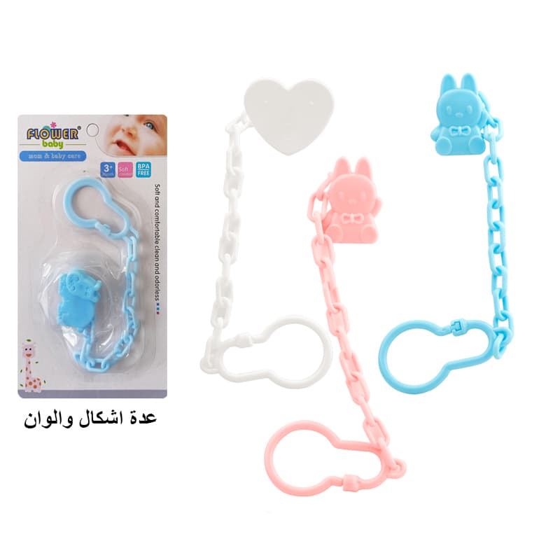 علاقة מוצץ ילדים FLOWER BABY MOM&amp;BABY CARE A5-6