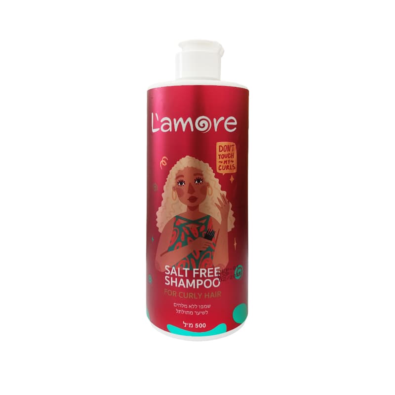 شامبو لامور بدون الاملاح شعر كيرلي LAMORE 500 ML