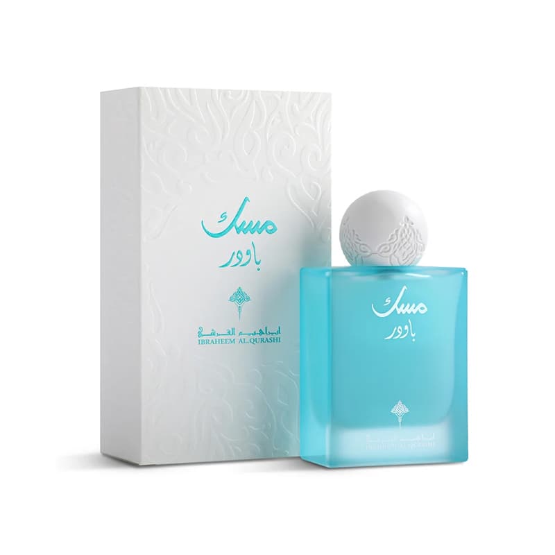 عطر مسك باودر IBRAQ MUSK POWDER 75ML