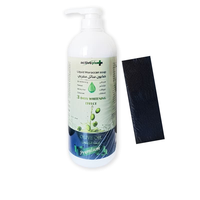 ACTIVE PLUS OLIVE OIL 1KG