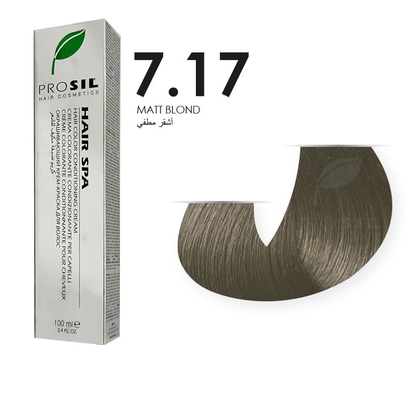 صبغة شعر بروسيل اشقر مطفي NO 7.17