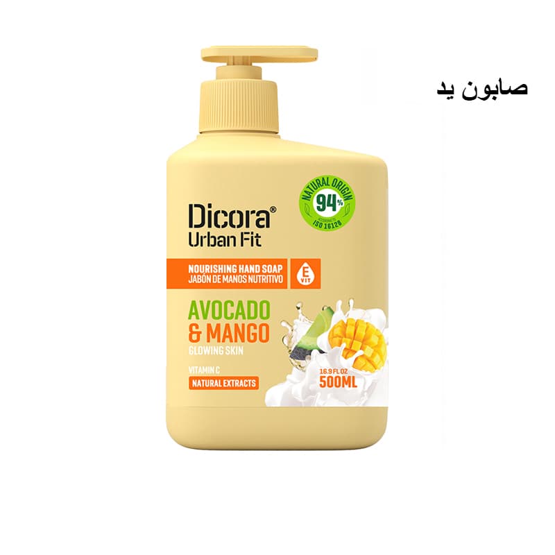 DICORA HAND SOAP VITAMIN E 500ML