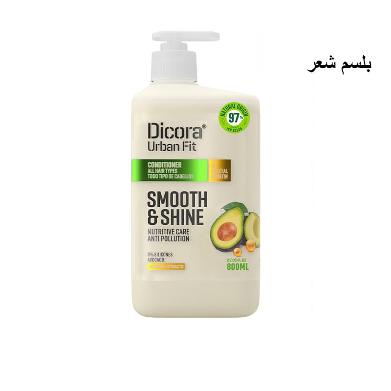 DICORA SMOOTH & SHINE 800ML
