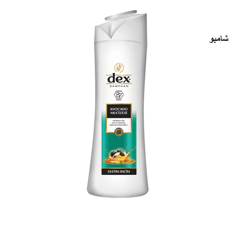 שמפו דקס افوكادو DEX AVOCADO SHAMPOO 600 ML