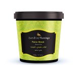 قناع طيني جاردن JARDIN FLAMINGO GREEN TEA 500 G