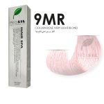 صبغة شعر بروسيل اشقر وردي NO 9MR