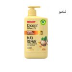 شامبو شعر ديكورا DICORA SHAMPOO MAX REPAIR 800ML