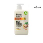 بلسم شعر ديكورا DICORA MAX REPAIR 800ML