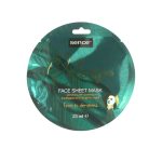 ماسك ورق سينس SENCE FACIAL MASK RELEASE 23 ML