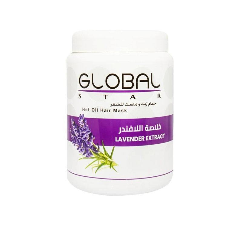 حمام زيت جلوبال الافندر GLOBAL HAIR MASK 1500 ML