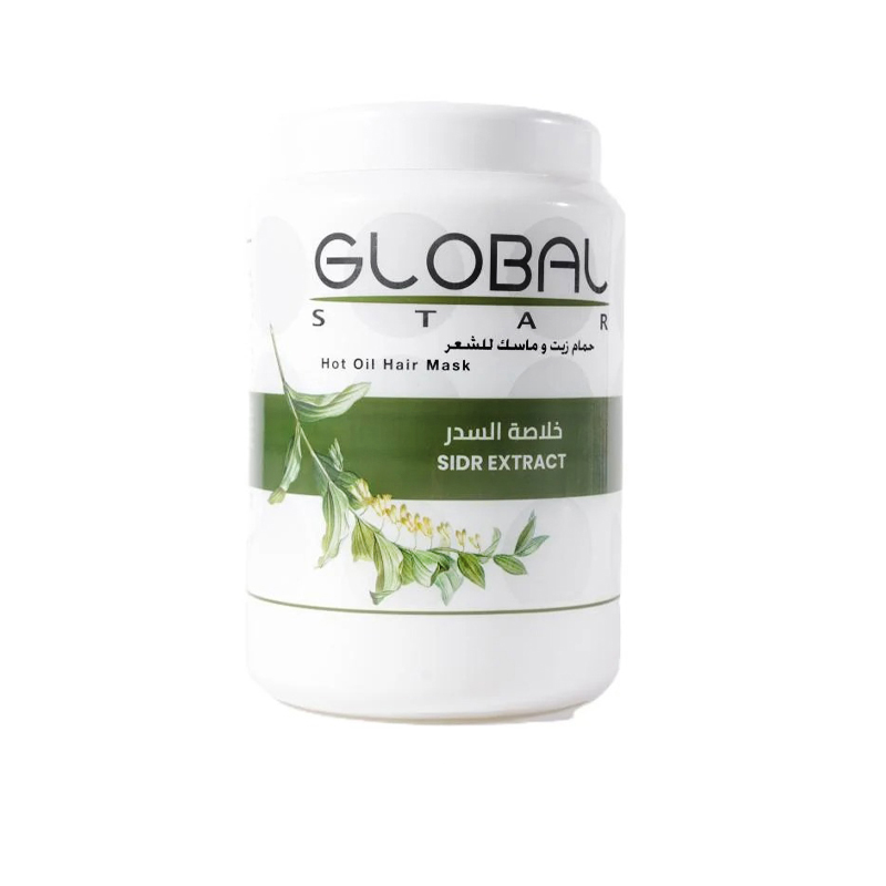 حمام زيت جلوبال السدر GLOBAL HAIR MASK 1500 ML